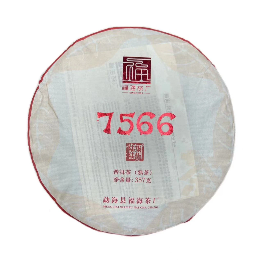 2020年 福海 7566 普洱茶 熟茶 357克/饼