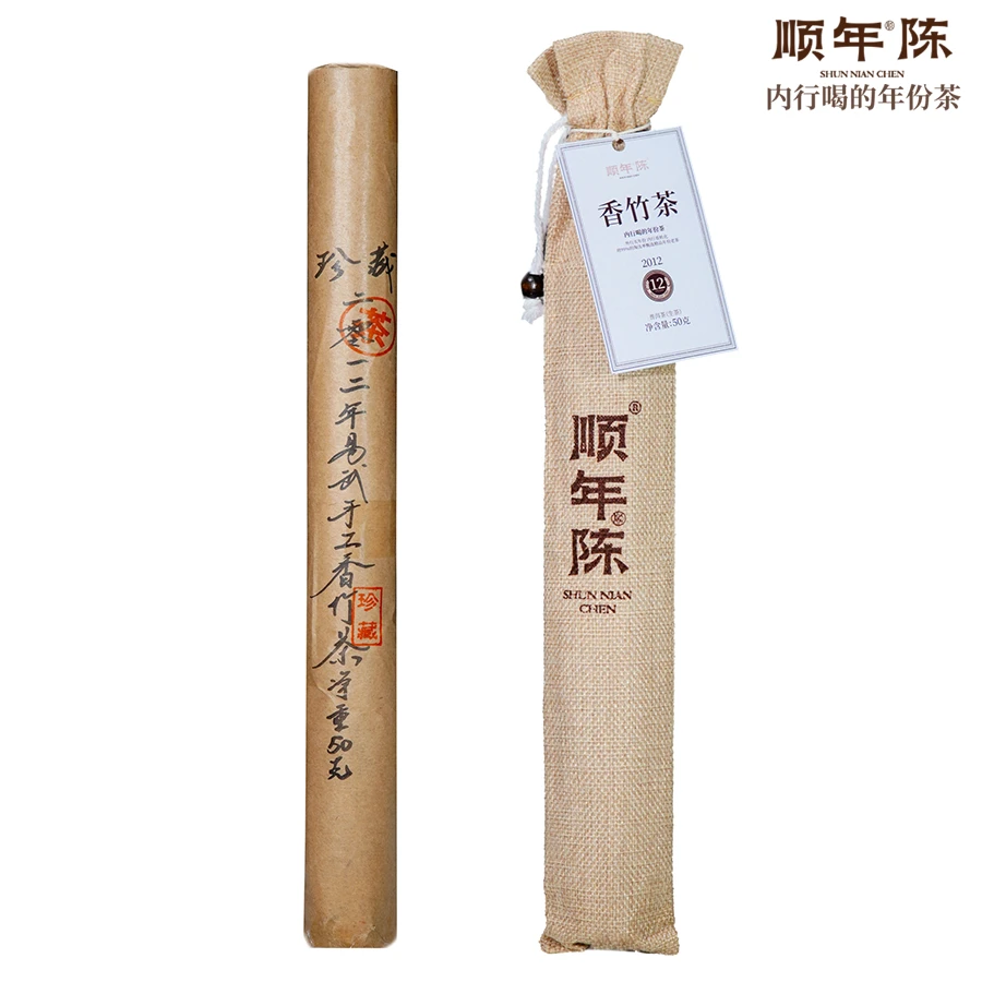 【顺年陈】珍藏香竹茶生茶手工13年陈2012年易武料50g*2柱（带茶样）