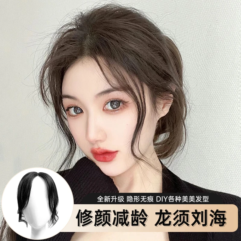 【外扩型-龙须八字刘海】修脸减龄一片式全手织真发 蓬松头顶假发片