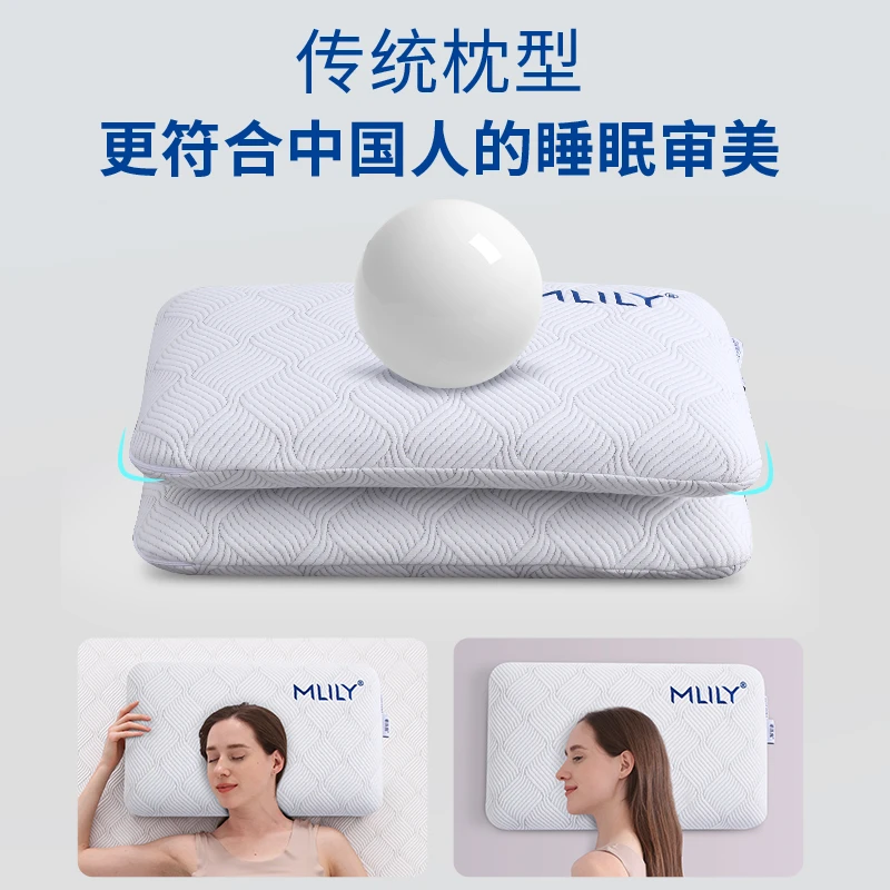 梦百合记忆棉0压枕头安睡枕透气助睡眠护颈酒店单人安睡枕成人