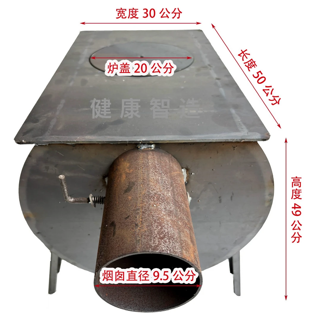 30×50通炕款 新型农村家用柴火炉烧煤烧碳取暖炉冬季取暖神器