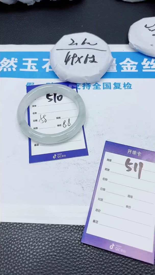【闪购商品】石英质玉手镯未镶嵌510
