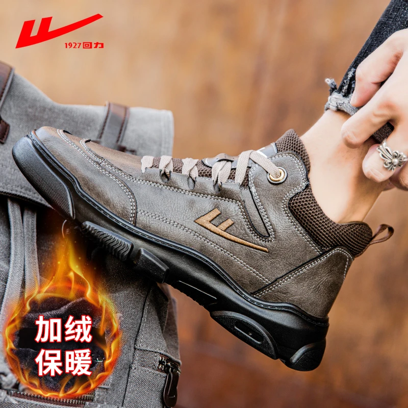 Warrior/回力男士加绒加棉马丁靴保暖雪地潮流百搭舒适透气款抗寒
