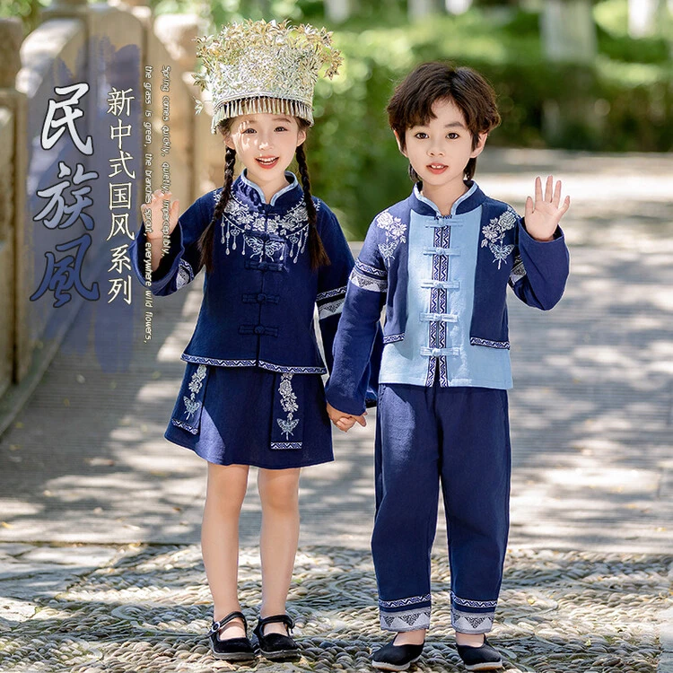 广西壮族舞蹈服装三月三少数民族表演演出服装男女孩苗族侗族黎族