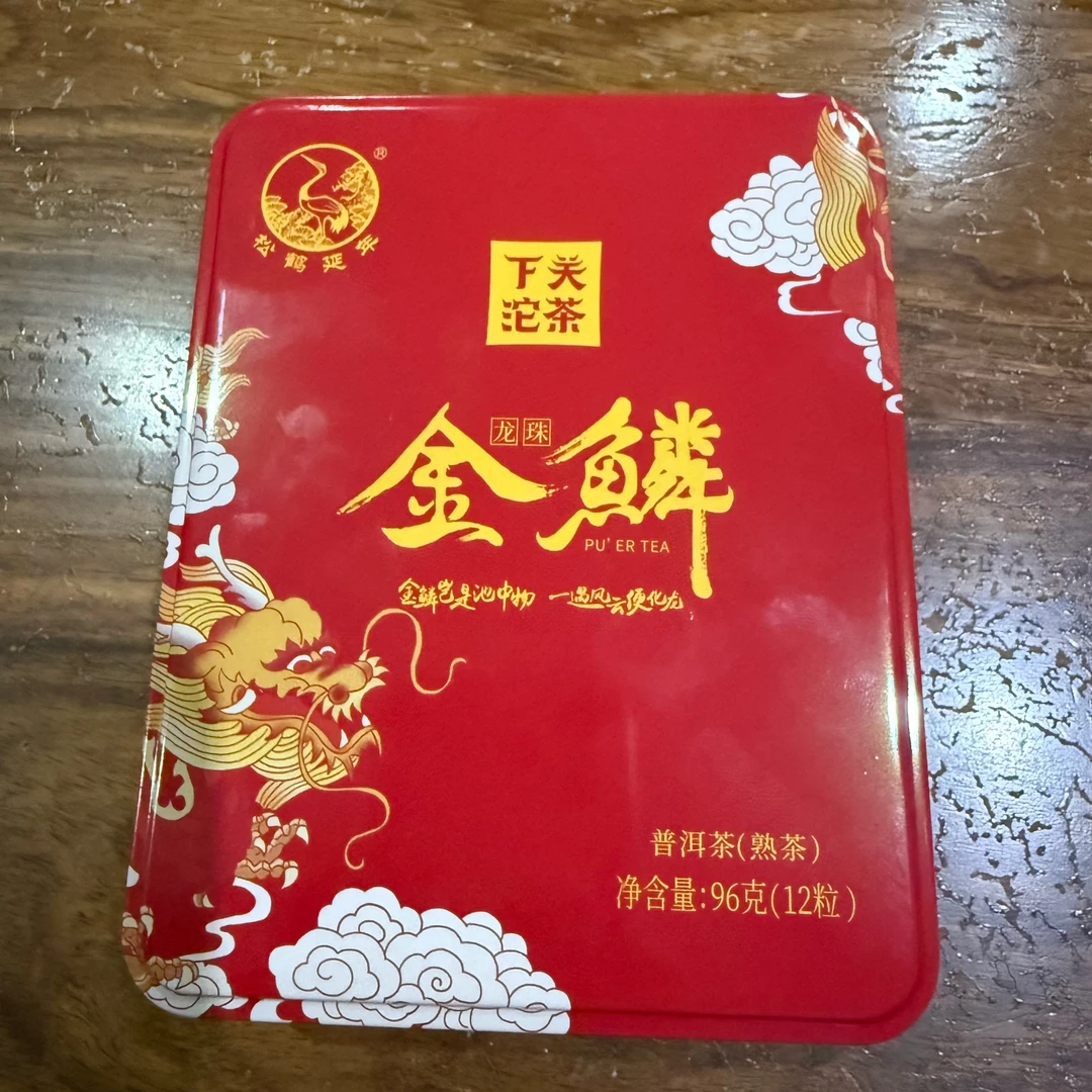 云南 下关 普洱 2019年 金鳞  龙珠 熟茶 96克