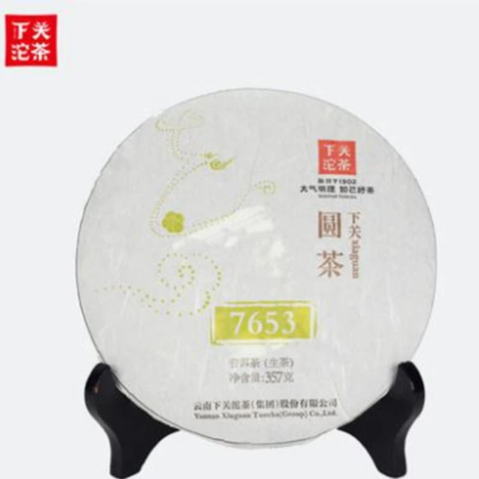 （茶油版）云南 下关 普洱茶 生茶 2014年 7653 泡饼 饼茶 357克1片