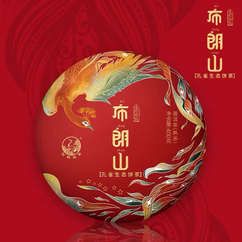 云南 下关 熟茶 2022年 普洱 七星布朗孔雀 饼茶 400克一片