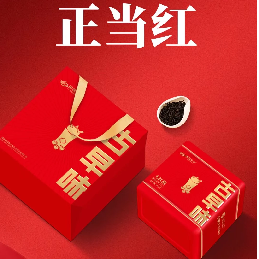 国晟义发古早味大红袍900克罐装 大份量实惠型口粮 中足火 浓香型