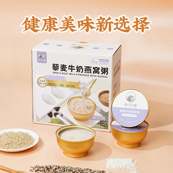 鲜珍膳藜麦牛奶燕窝粥252g*6碗早餐代餐营养食用速食粥