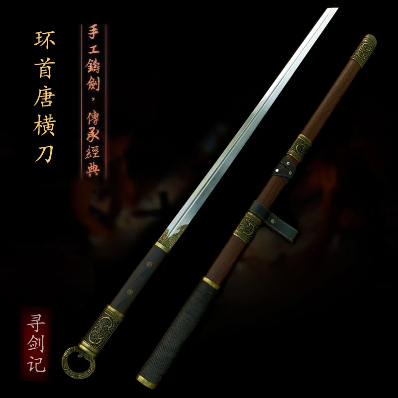 李星云同款唐横刀埋鞘环首唐横刀花纹钢手工锻打冷兵器刀具未开刃