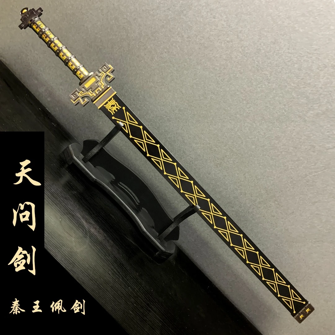 夏莊天问剑天子剑双色手工高锰钢一体锻打宝剑工艺品摆件未开