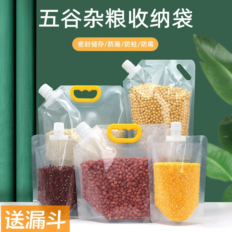 五谷杂粮大容量收纳密封袋，防潮防尘防虫透明加厚手提收纳袋J1