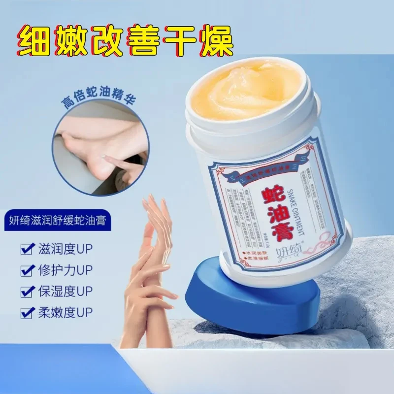 妍绮防冻手足防干裂滋润护手霜男女补水保湿后脚跟润肤皲裂膏GL8