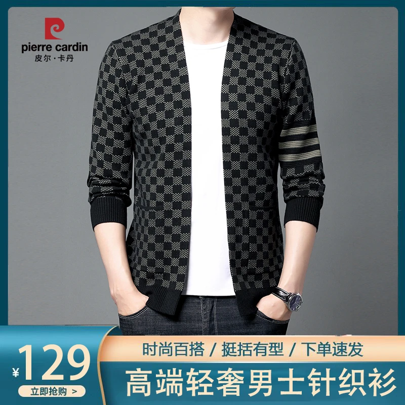 皮尔卡丹2023秋冬新款男士针织衫格子百搭高端