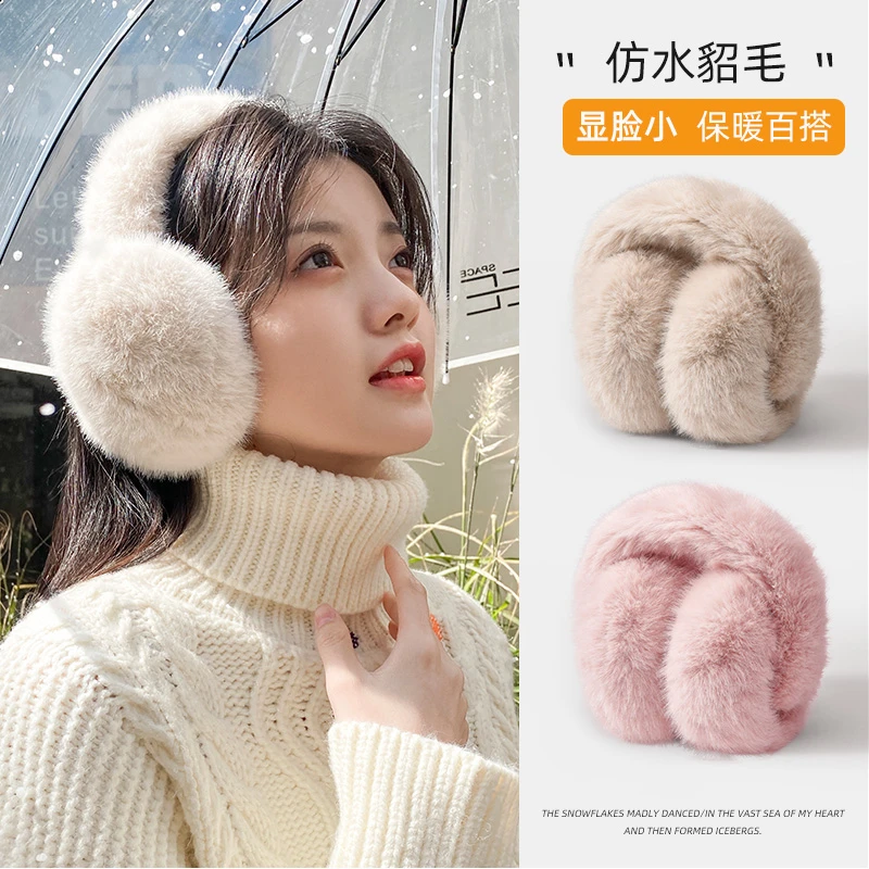耳罩冬季女加绒加厚保暖护耳可折叠耳包毛绒可爱防寒防冻耳捂子