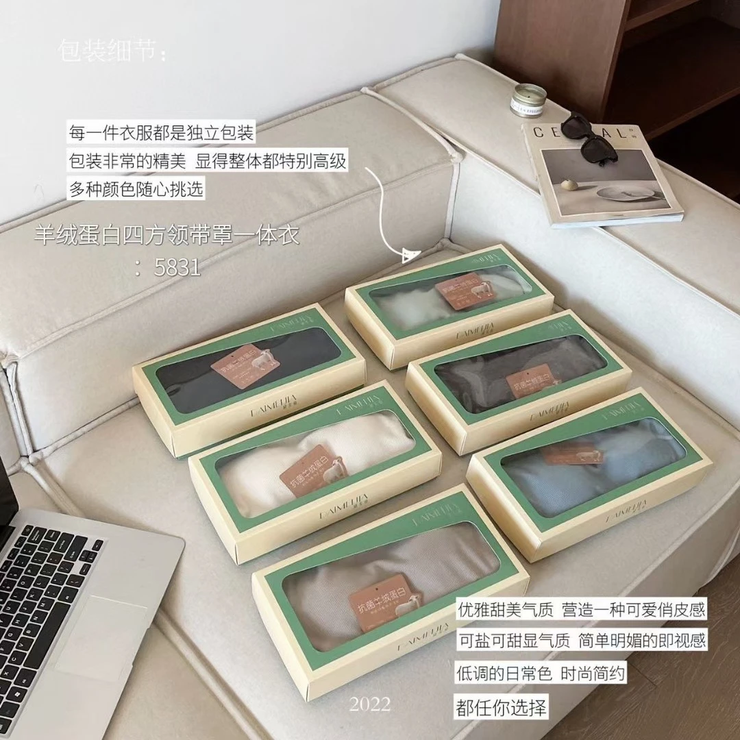 【衣号店】冬款紧身抗菌羊绒蛋白自带发热磨毛无痕保暖