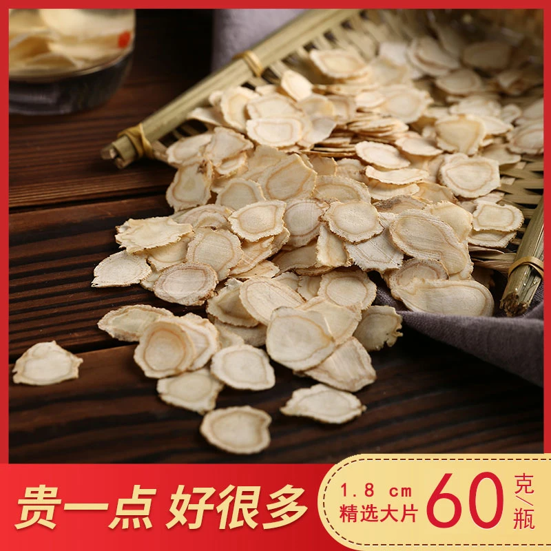 西洋参片泡水人参整支切片足龄正品软支优质大片长白山西洋叁片