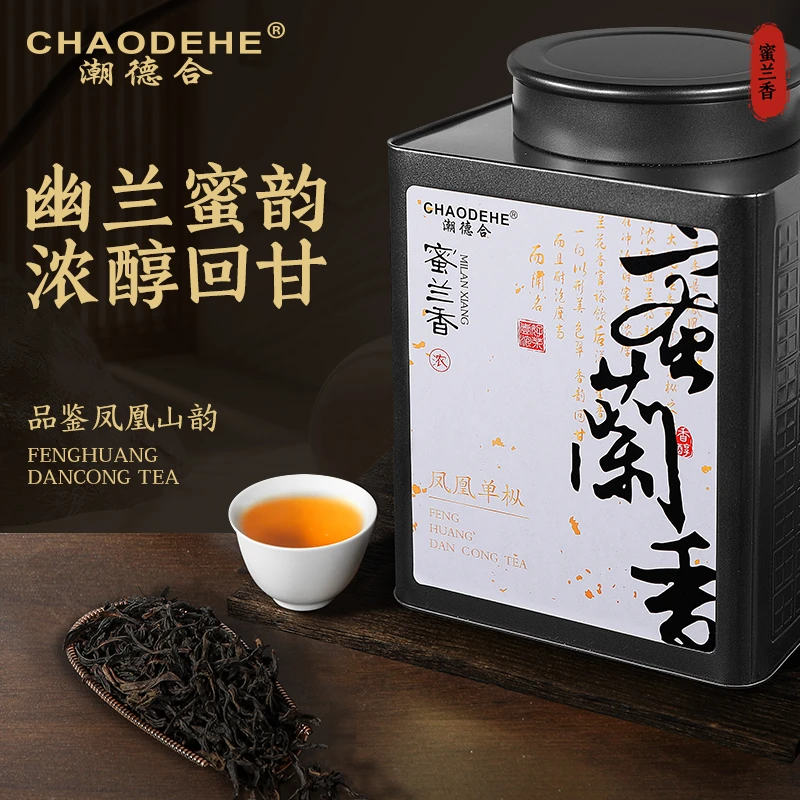 潮德合潮州单枞茶浓香型凤凰山蜜兰香单枞单丛茶高级茶叶