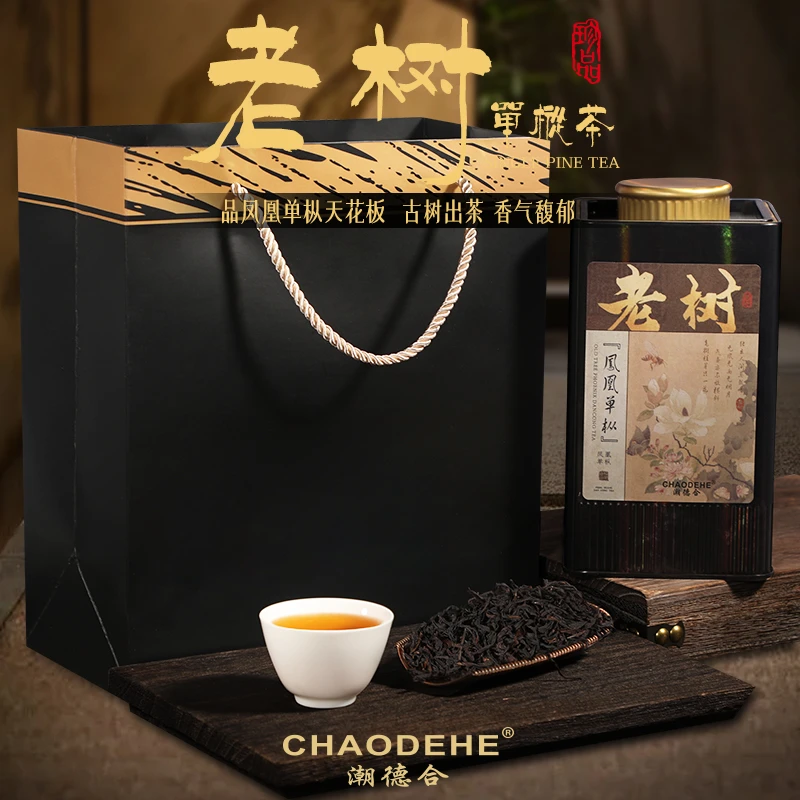 【潮德合】老树单丛茶蜜兰香潮州凤凰山浓香单枞礼盒装