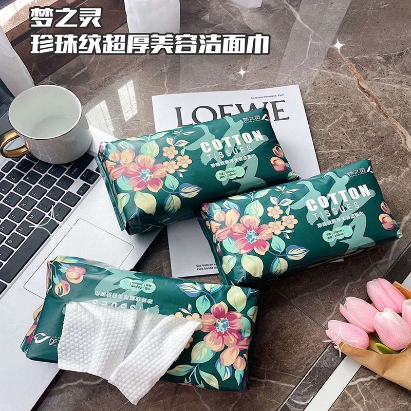 【3包装】加厚珍珠纹洗脸巾加大纯棉抽取洁面巾干湿两用卸妆棉柔巾