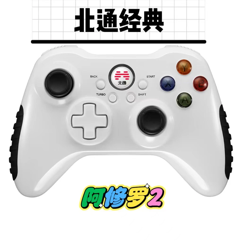 BETOP/北通阿修罗2游戏手柄Pro无线PC电脑版steam电脑电视特斯拉