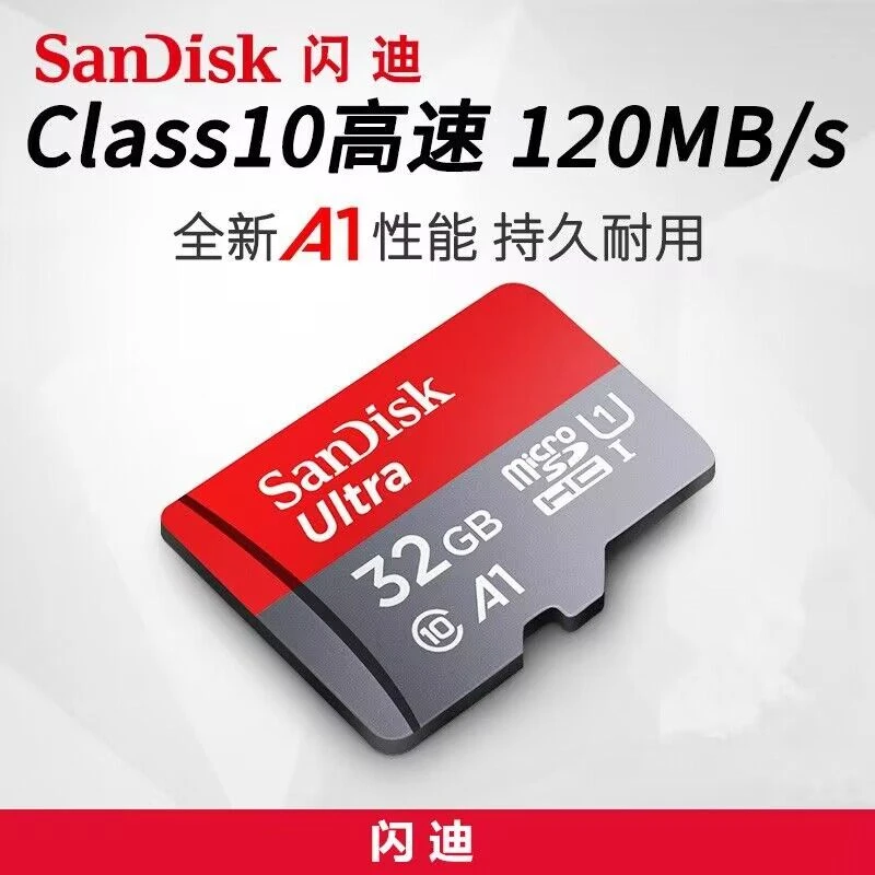 【小卡】32g内存卡高速迷你sd卡32g监控行车记录仪tfccd内存卡