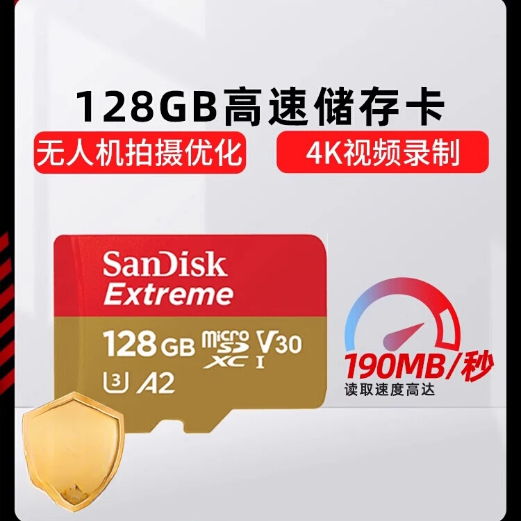 闪迪tf卡128g大疆无人机存储卡4K高清内存卡储存卡高速原装pocket