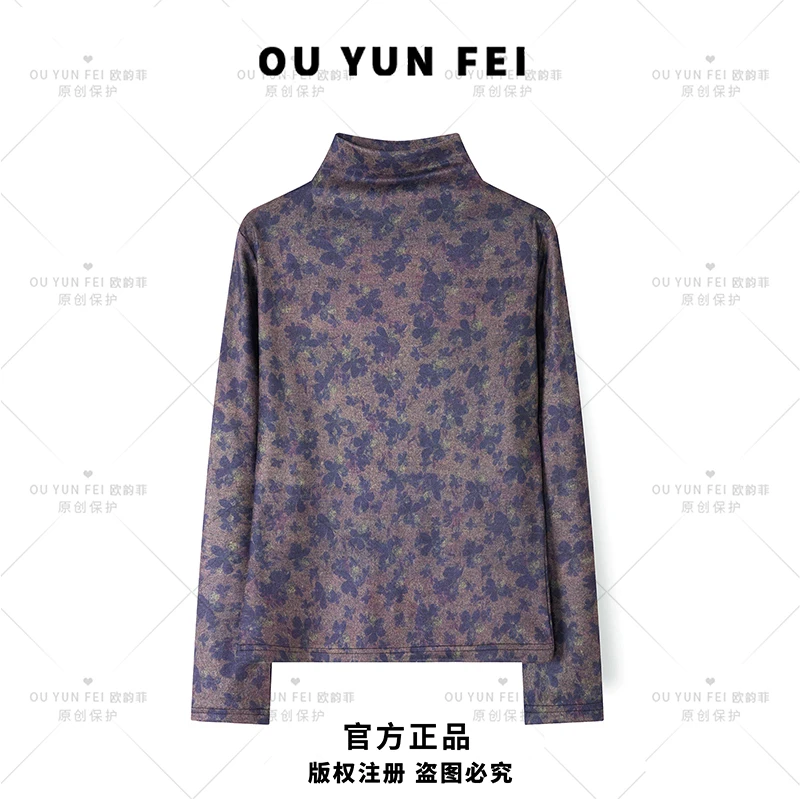 【春秋新款】百搭打底衫女内搭气质时尚短款轻奢宽松针织衫B1188