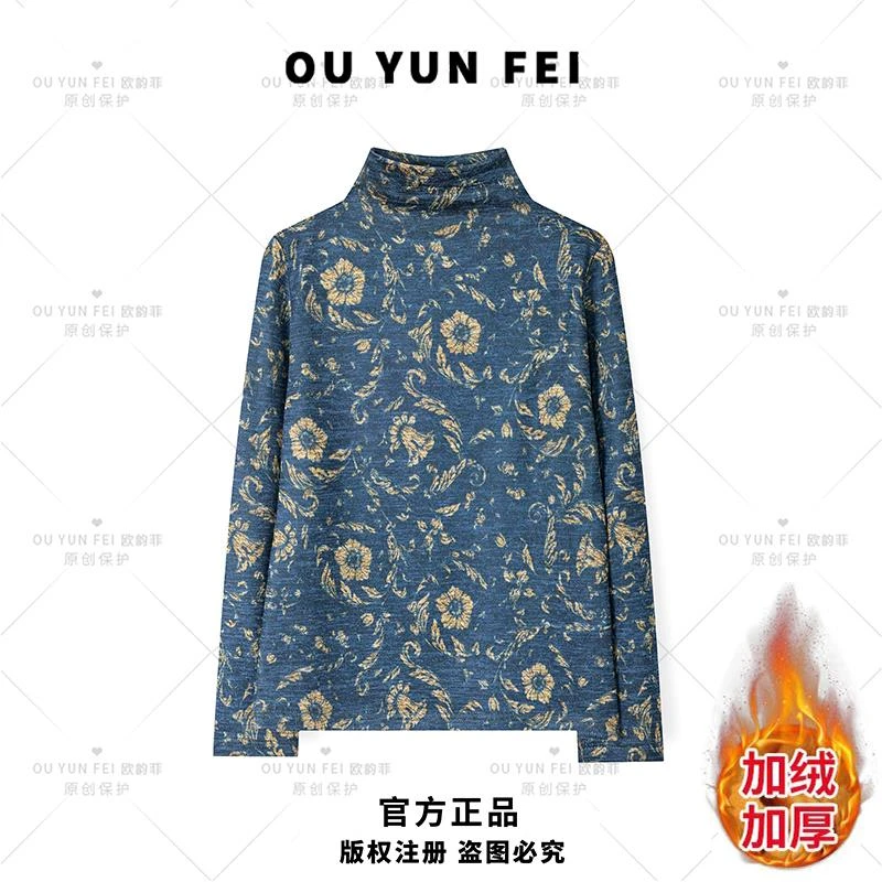 【富贵花】加绒加厚百搭打底衫女内搭时尚短款轻奢针织衫C1215