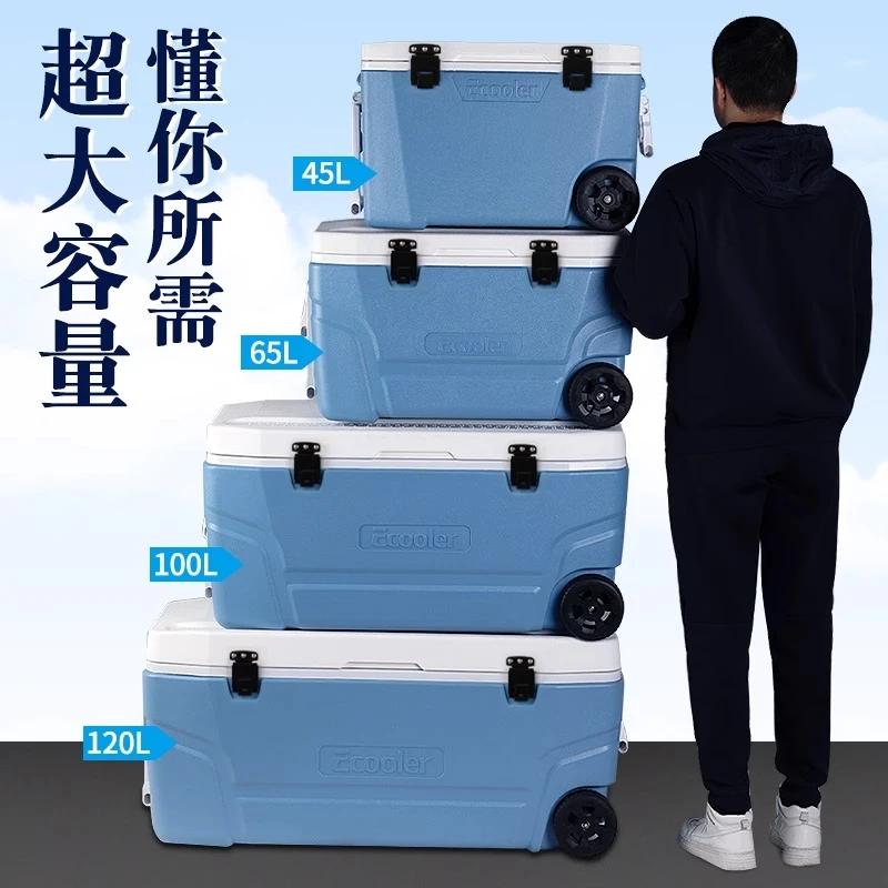亿酷乐65升带轮海钓箱加厚超硬活鱼冷藏保温箱80升容量120升箱子