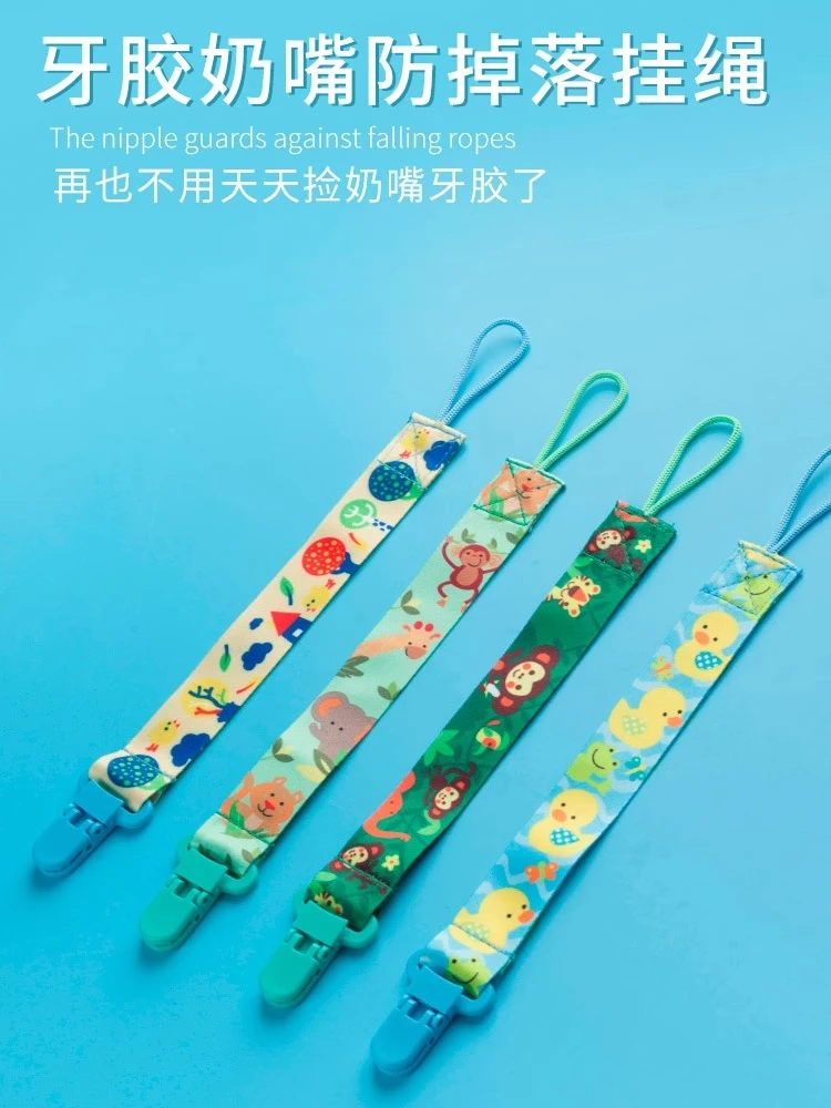 婴儿奶嘴链宝宝安抚奶嘴防掉链带可调节牙胶防掉夹挂绳厂家销售