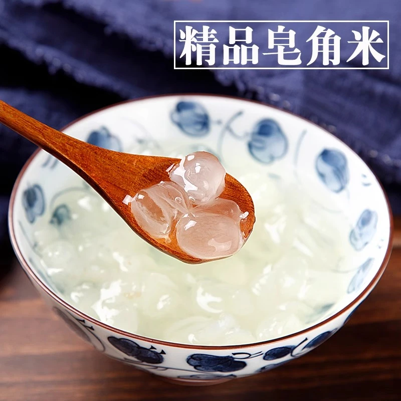 精品单荚皂角米山货雪莲子软糯香甜煮粥炖汤搭配桃胶雪燕植物胶质