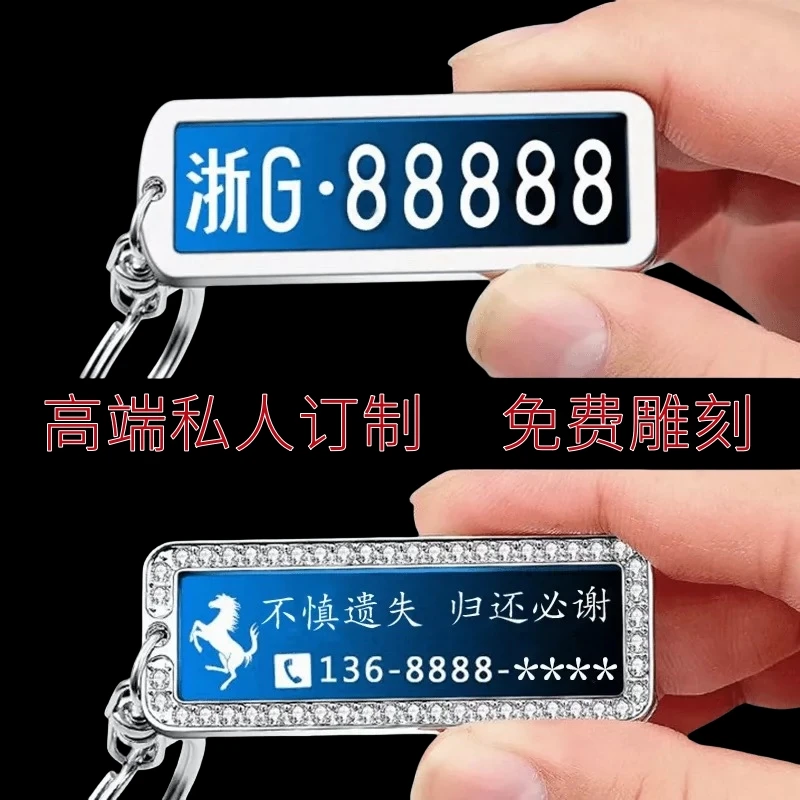 高端不锈钢定制男女同款钥匙挂件雕刻汽车钥匙牌精品防丢失情侣款