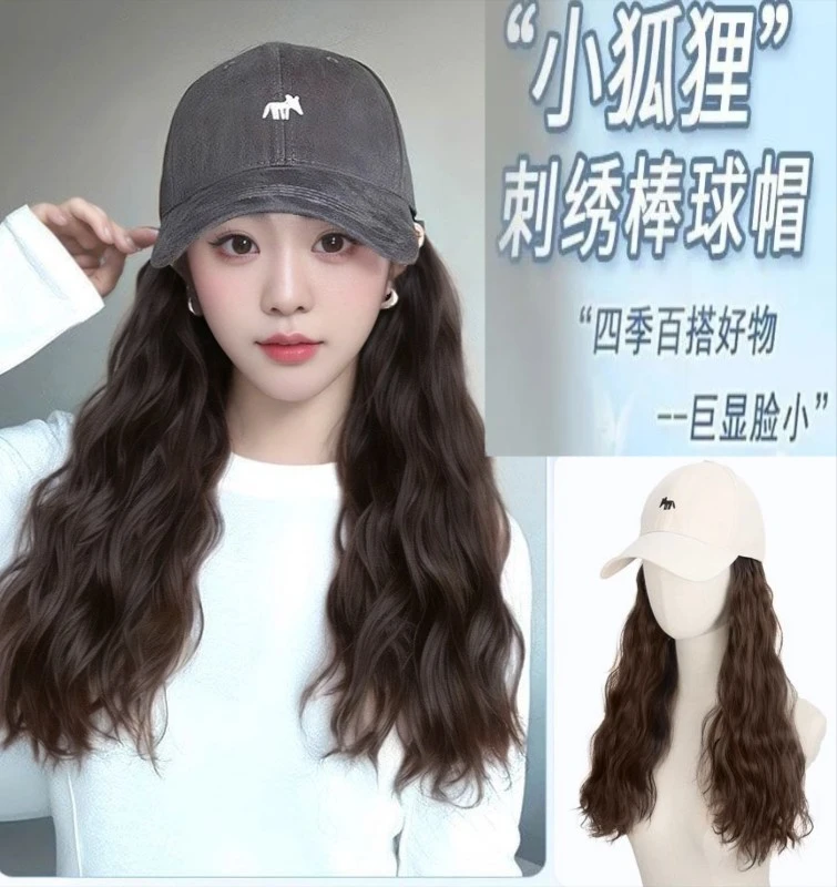 假发帽子一体全头套小狐狸棒球帽卷发大波浪蓬松自然显发量假发套