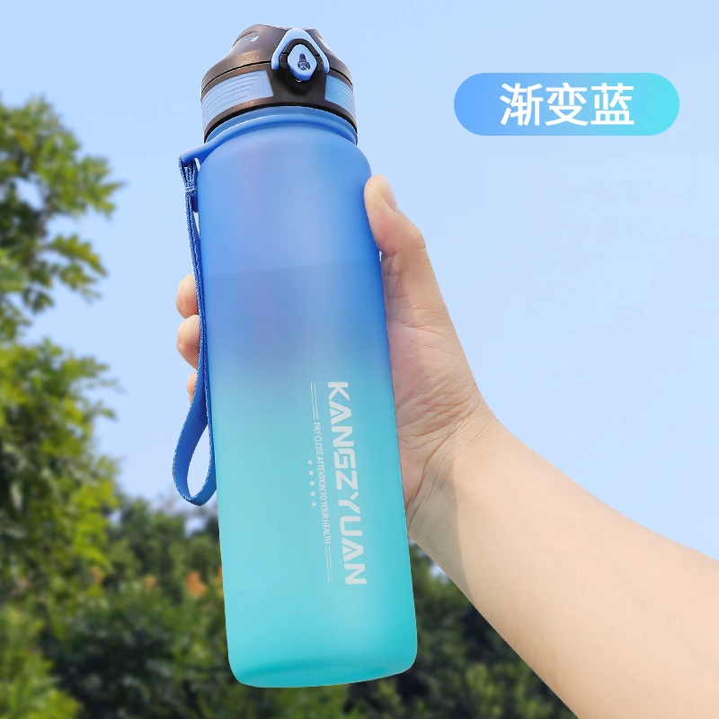 大容量运动健身高颜值学生水杯直饮网红爆款茶杯帅气杯子儿童水杯