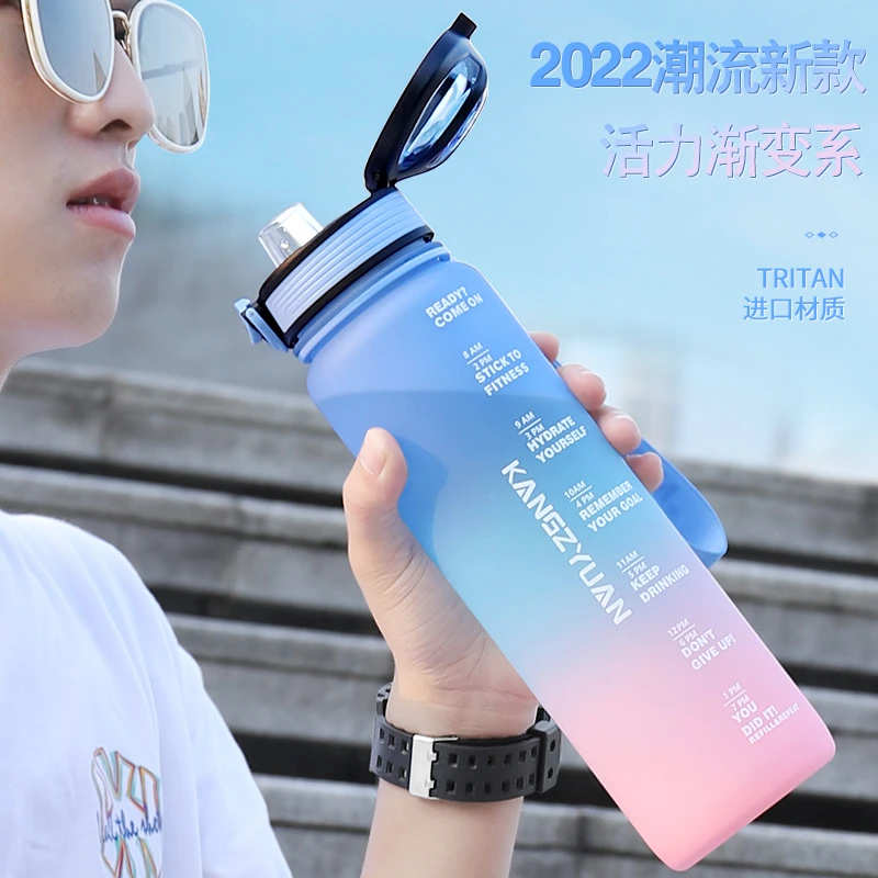 进口tritan材质大水壶高颜值渐变运动创意运动户外健身直饮随手杯