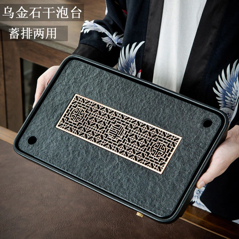 天然乌金石茶盘干泡台家用茶具托盘沥水小型轻奢现代小茶台蓄排水