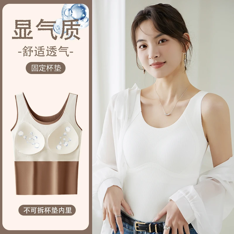 美怡典玻尿酸养护带胸垫背心女无痕舒适聚拢百搭美背打底外穿5027