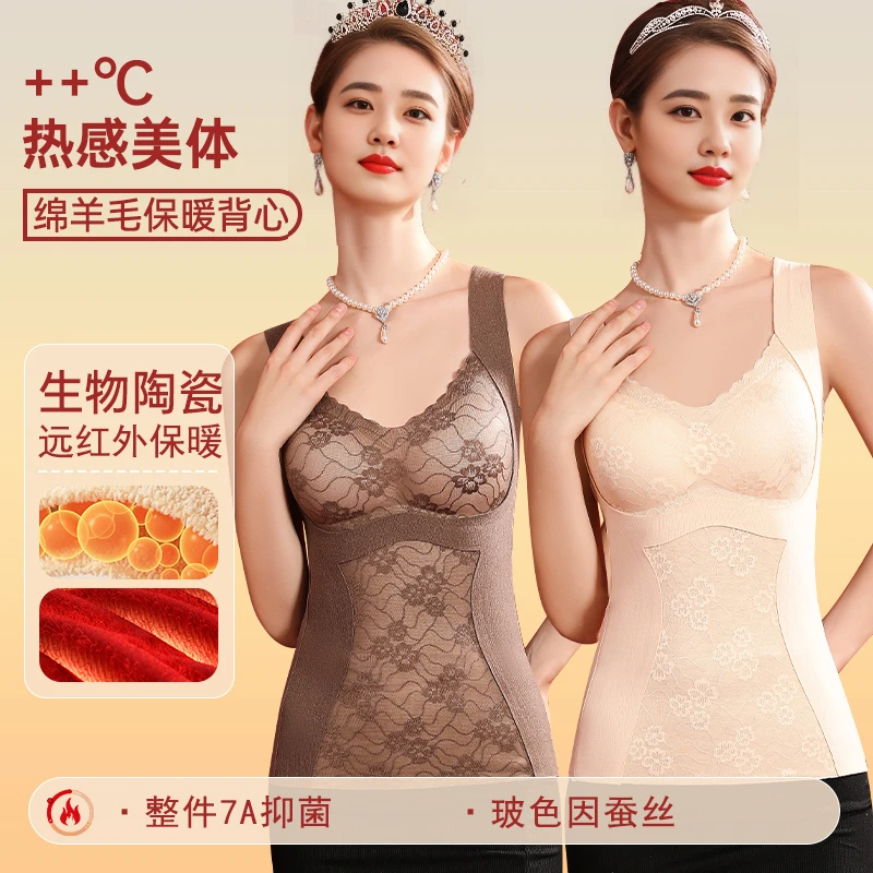 美怡典【保暖搭子】秋冬保暖背心女无痕自带胸垫打底上衣可外穿503