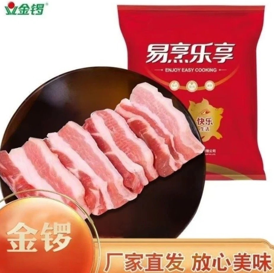 金锣【直播专属】五花肉散养偏瘦猪1斤精品五花