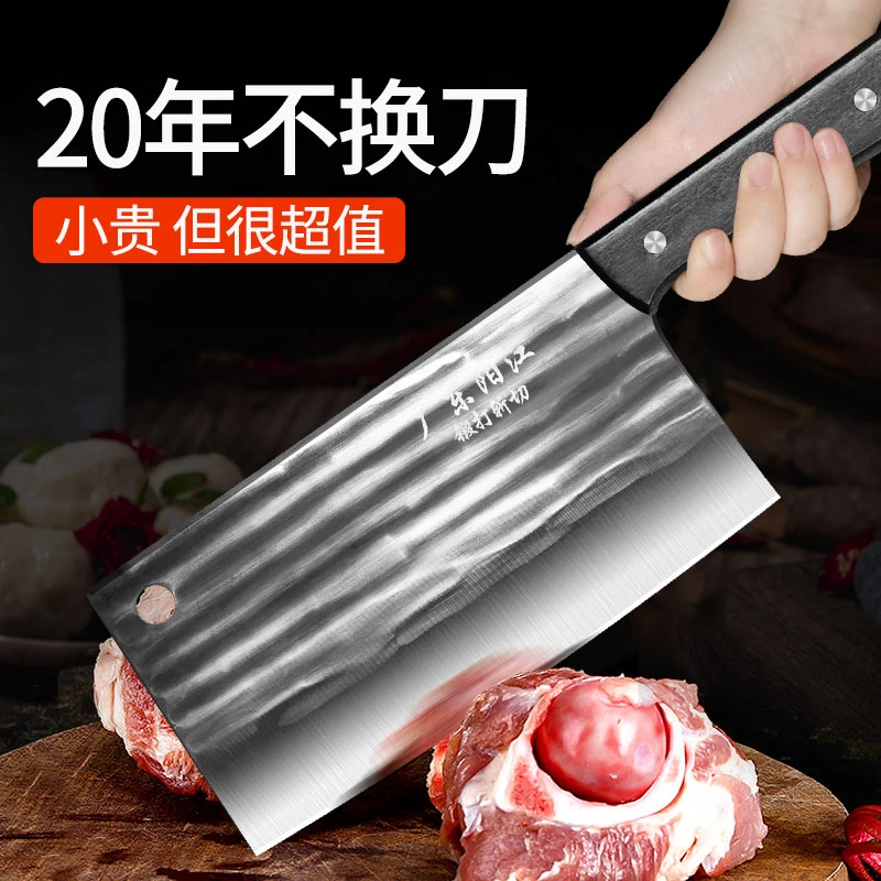 家用手工锤纹锻打前切后斩菜刀超快切丝切片砍鸡鸭鱼厨房两用刀具