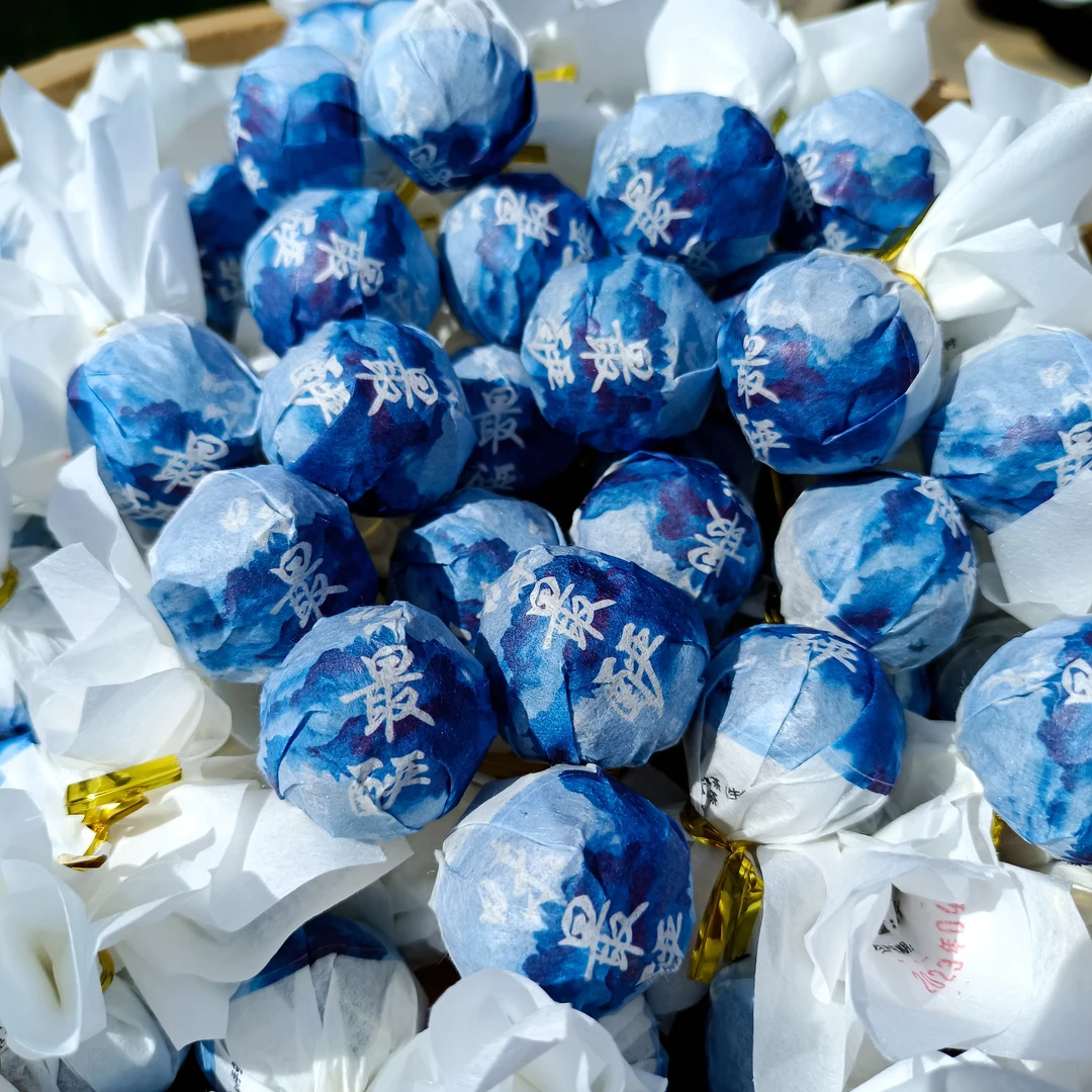 味最酽普洱生茶龙珠200克袋装