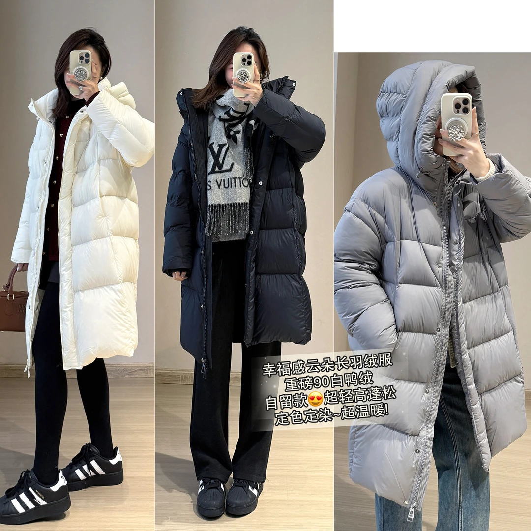 靓小靓【幸福感长款羽绒服】超轻高蓬冬季云朵加厚连帽外套 027