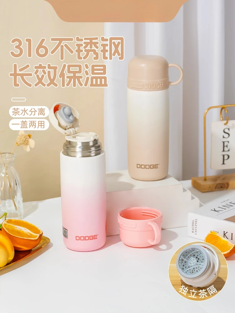 店DODGE道奇艳丽保温杯316材质女士网红简约便携车载450ml可爱