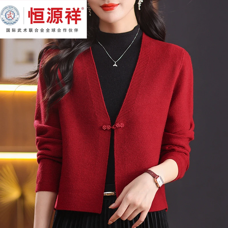 恒源祥集团彩羊春秋红色针织开衫女士披肩新中式盘扣毛衣高腰外套