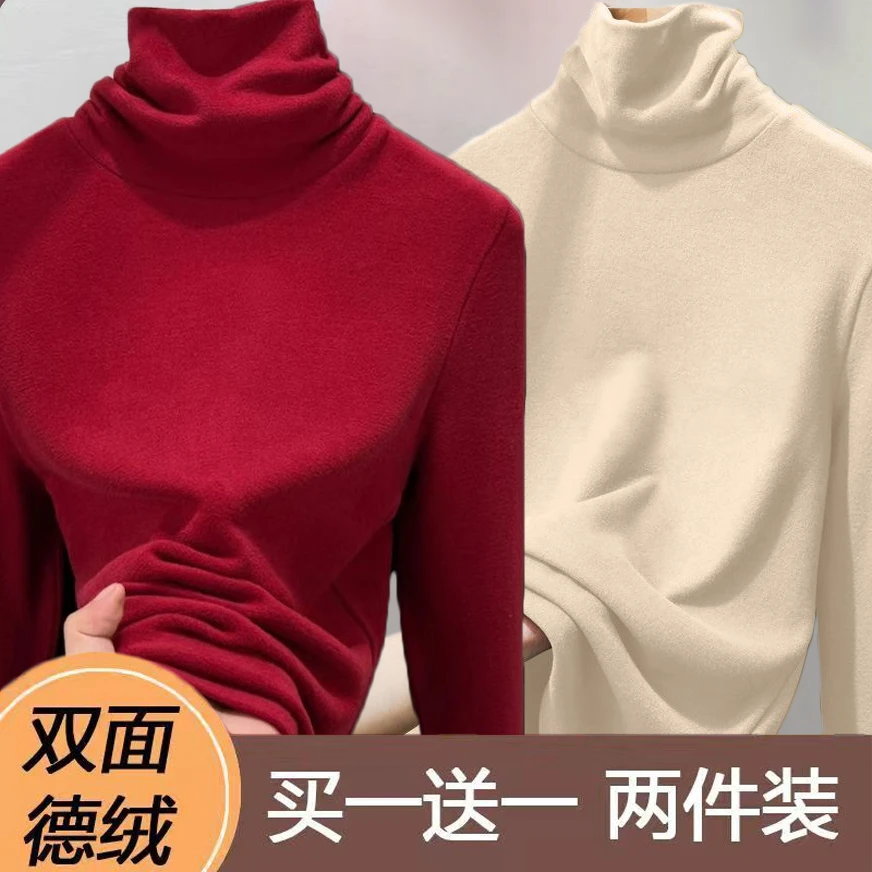 【买一送一】秋冬高领保暖打底衫女时尚百搭修身显瘦双面德绒长袖女
