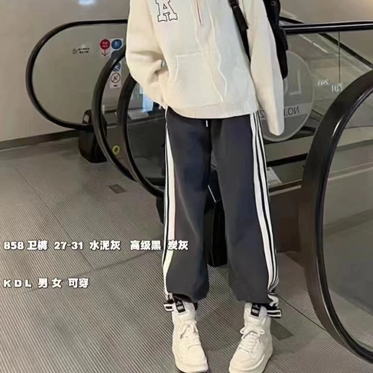 春节韩版高腰百搭甜酷侧边条纹运动休闲卫裤【春款】