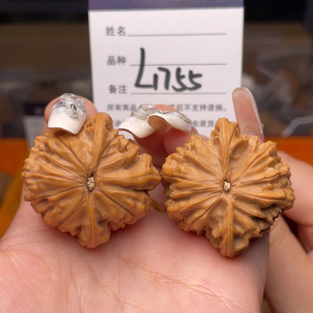 【闪购商品】桃核吊坠