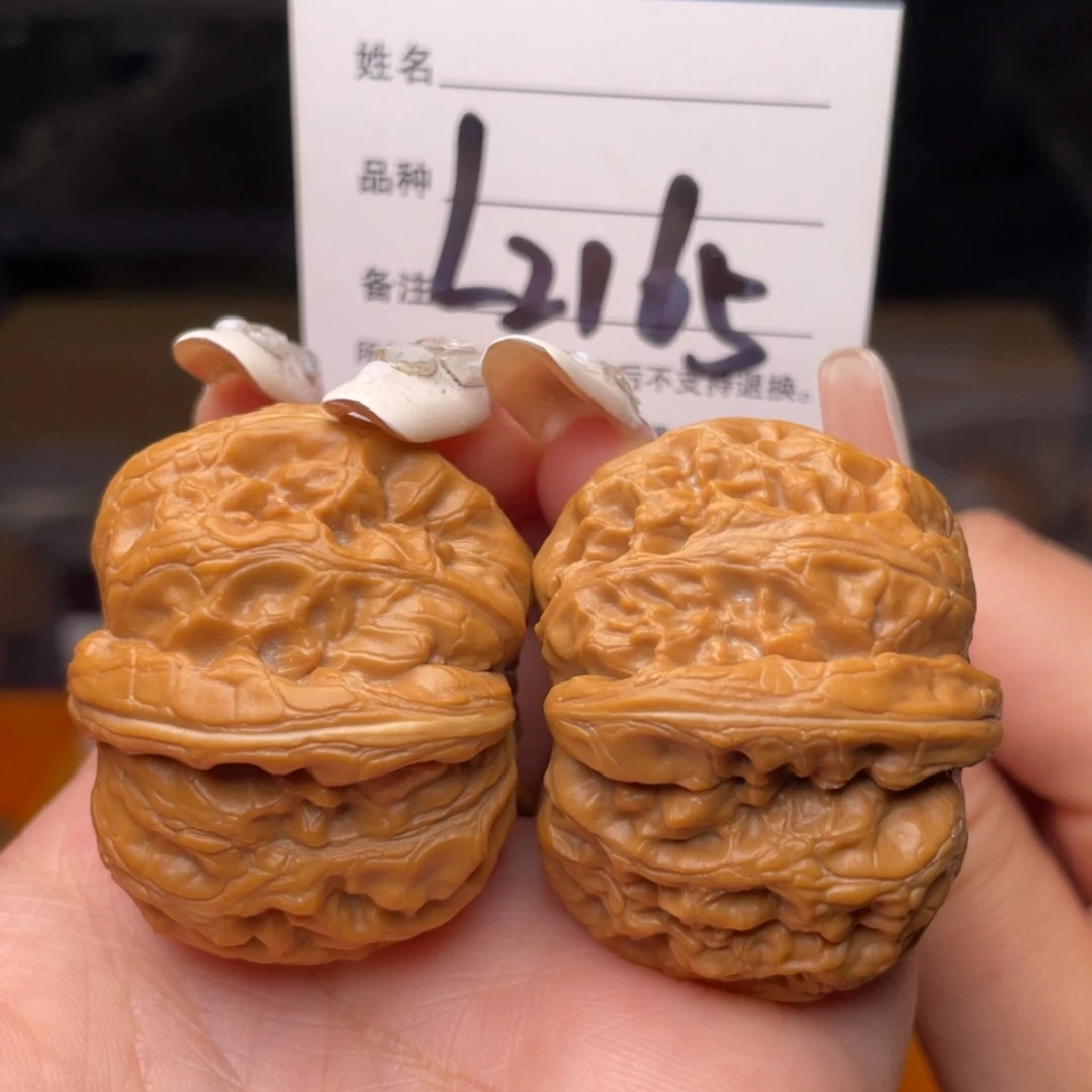 【闪购商品】桃核吊坠