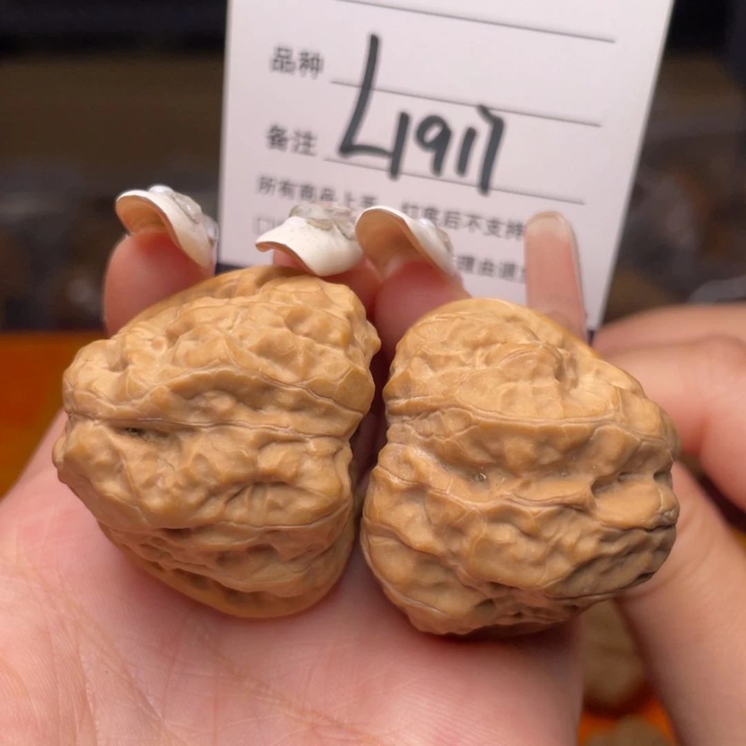 【闪购商品】桃核吊坠